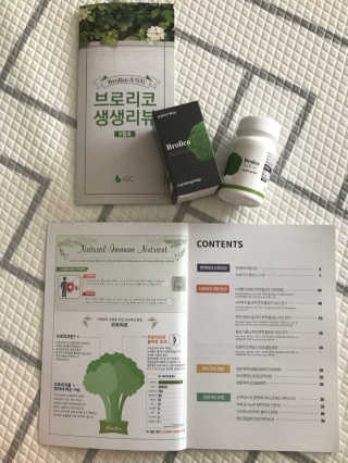 이매진글로벌케어 [IGC] 브로리코 액티브 — 5점을 준 리뷰어가 2018년 9월 올린 사용 사진