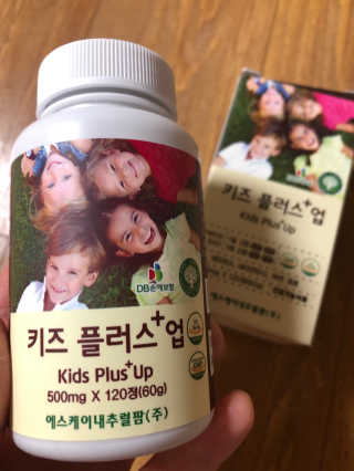 비타맘 키즈플러스업 성장기 어린이 멀티비타민미네랄 120정 — 5점을 준 리뷰어가 2020년 2월 올린 사용 사진