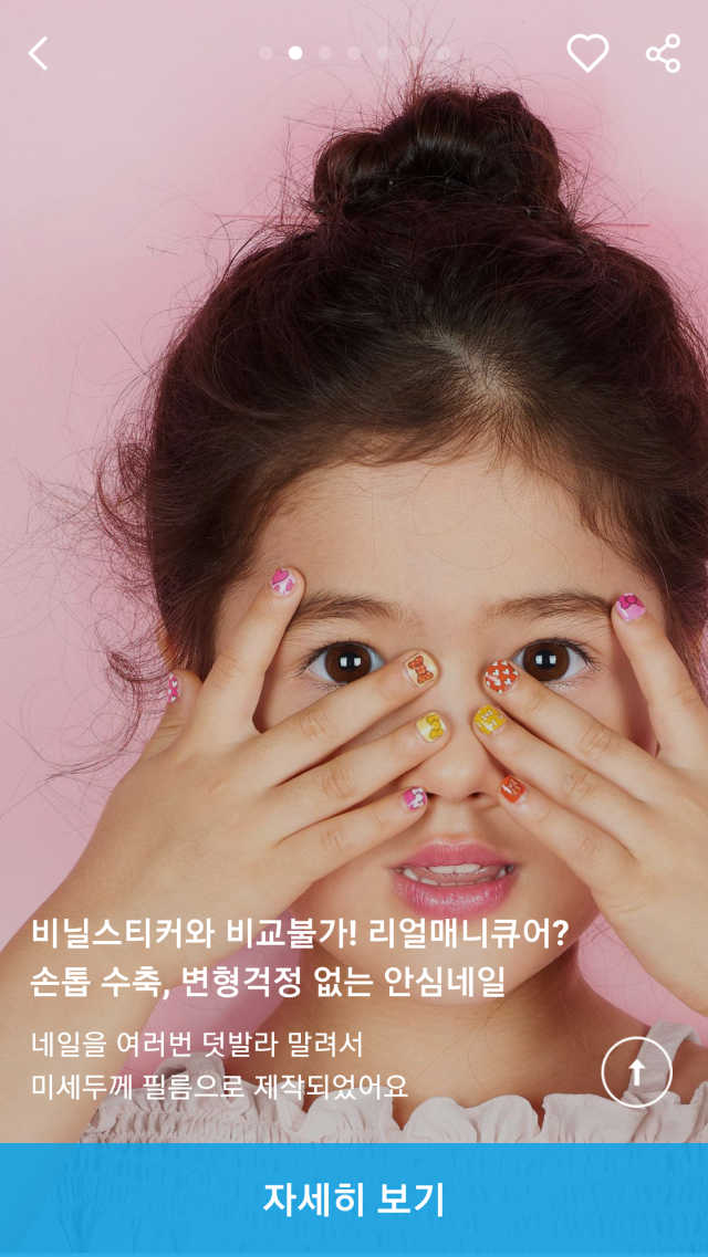 네일프랜즈봉봉 리뷰 사진