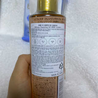 미세먼지 철벽방어 - 비페스타 클렌징오일+워터+시트 — 5점을 준 리뷰어가 2020년 3월 올린 사용 사진