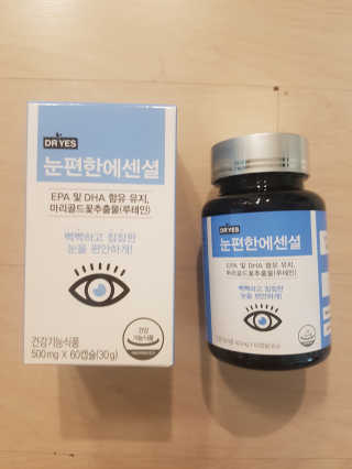 일맥네이처스퀘어 눈편한에센셜 — 5점을 준 리뷰어가 2019년 9월 올린 사용 사진