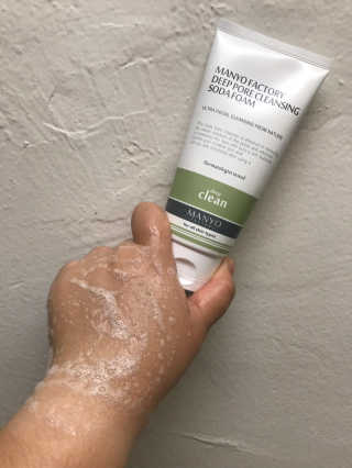 Emogurloveskincare님이 올린 리뷰 사진 1