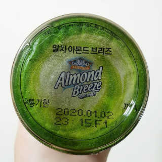 마이카페라떼 말차 아몬드브리즈 7개입 — 5점을 준 리뷰어가 2019년 11월 올린 사용 사진