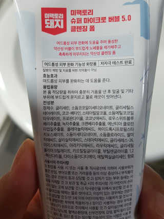 이플님이 올린 리뷰 사진 3