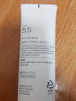 포므시 스노우화이트클렌징폼pH5.5 — 4점을 준 리뷰어가 2019년 6월 올린 사용 사진