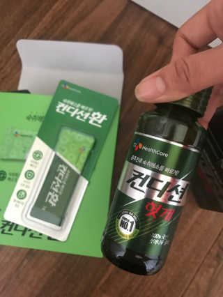고소미님이 올린 리뷰 사진 1