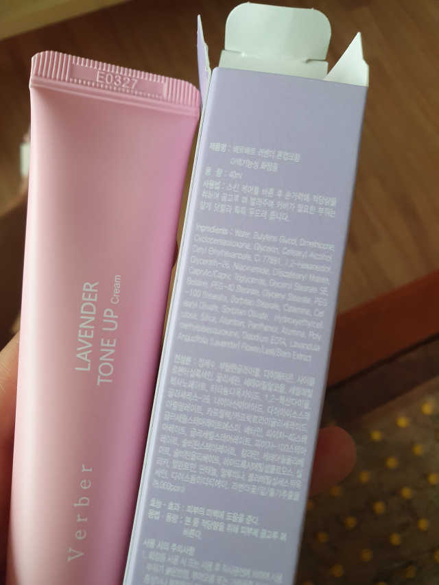 라벤더 톤업크림 리뷰 사진