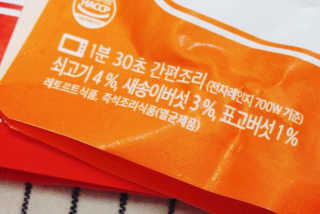 푸리언니님이 올린 리뷰 사진 3