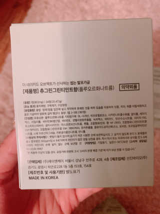 알음님이 올린 리뷰 사진 2