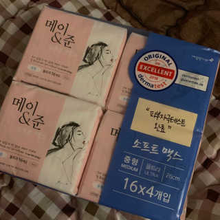 메이앤준 소프트맥스 생리대 — 5점을 준 리뷰어가 2019년 4월 올린 사용 사진