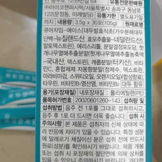 비니워니님이 올린 리뷰 사진 3