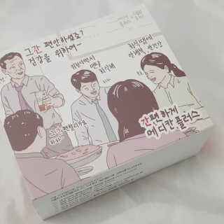 메디포스트 모비타 메디칸플러스 — 5점을 준 리뷰어가 2018년 12월 올린 사용 사진