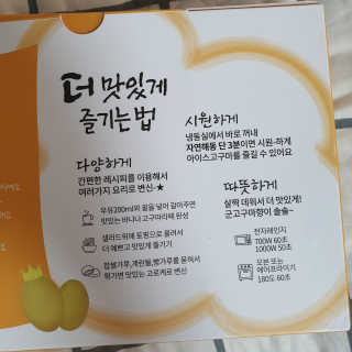 소확행님이 올린 리뷰 사진 4