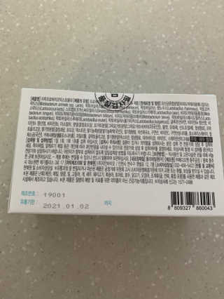 지노바 지락프로바이오틱스포뮬라 — 4점을 준 리뷰어가 2019년 11월 올린 사용 사진