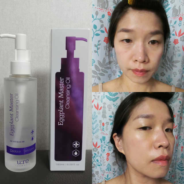 유리스킨- 클렌징 오일  뽀득클렌징오일 리뷰 사진
