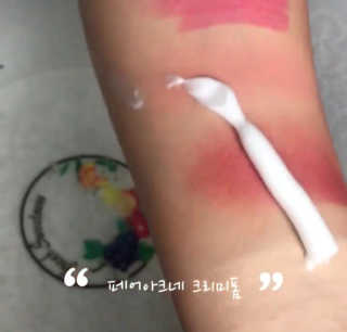 페어아크네 크리미폼 페어아크네 크리미 폼 — 4.5점을 준 리뷰어가 2019년 8월 올린 사용 사진
