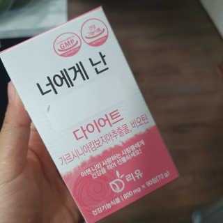 코튼캔디님이 올린 리뷰 사진 1