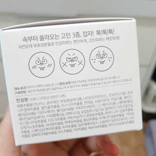 여름엔 이거 없으면 안돼 [버진팜스 푸딩수딩 크림] — 5점을 준 리뷰어가 2018년 10월 올린 사용 사진