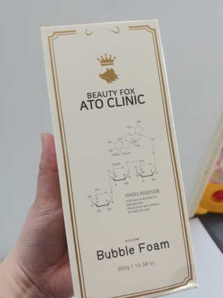뷰티여우_아토클리닉 [아토클리닉] 우리 아이가 좋아하는 버블폼 — 5점을 준 리뷰어가 2019년 5월 올린 사용 사진
