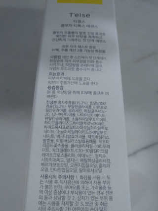 맛있는식빵님이 올린 리뷰 사진 3