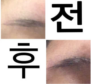 에이페 리치크림 — 5점을 준 리뷰어가 2018년 9월 올린 사용 사진