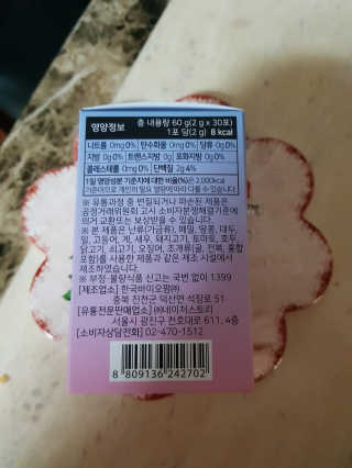딸셋맘님이 올린 리뷰 사진 2