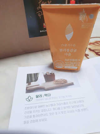 싸랑스런곰탱이님이 올린 리뷰 사진 3