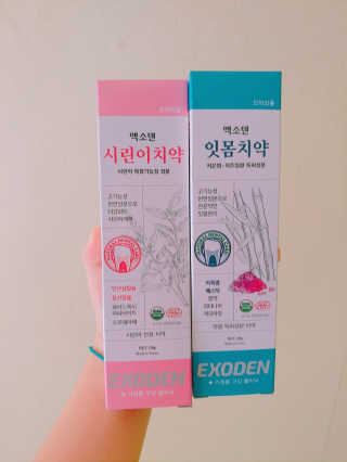 윤정은님이 올린 리뷰 사진 1
