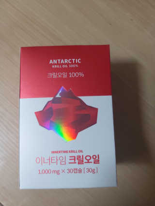 이너블릭 이너타임 크릴오일 — 5점을 준 리뷰어가 2019년 12월 올린 사용 사진