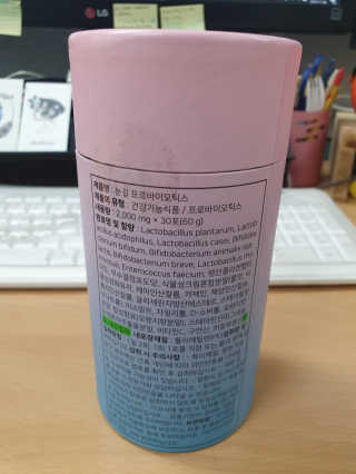 눈길 프로바이오틱스 눈길 콜라겐 프로바이오틱스 — 3점을 준 리뷰어가 2019년 11월 올린 사용 사진