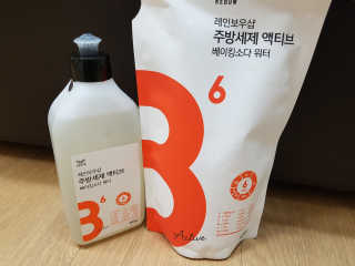 블링데코님이 올린 리뷰 사진 1