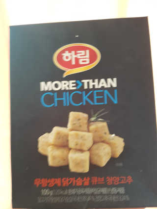 ㅎㅎㅎ님이 올린 리뷰 사진 3