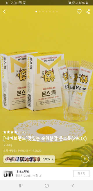 2N님이 올린 리뷰 사진 1