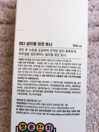 아르미님이 올린 리뷰 사진 3