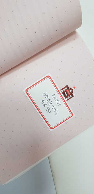도담공주님이 올린 리뷰 사진 2