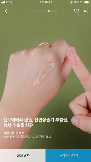 헝그리타임님이 올린 리뷰 사진 3