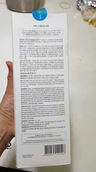 AweKorea님이 올린 리뷰 사진 2