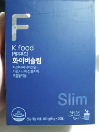 똥기사의 케이푸드 화이버슬림 — 5점을 준 리뷰어가 2020년 2월 올린 사용 사진