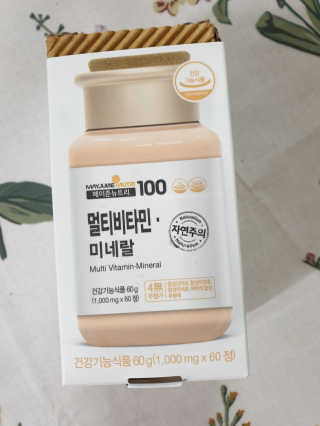 [메이준뉴트리] 멀티비타민and미네랄 1병, 1개월 분 — 5점을 준 리뷰어가 2020년 3월 올린 사용 사진