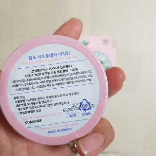 힐조 시트로넬라 바디밤 30g — 4점을 준 리뷰어가 2019년 7월 올린 사용 사진