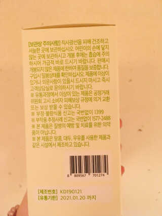 탕이맘님이 올린 리뷰 사진 3