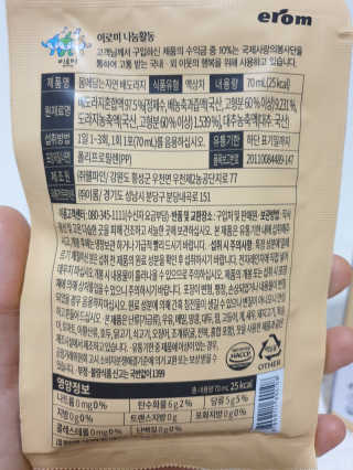 혜이유님이 올린 리뷰 사진 4