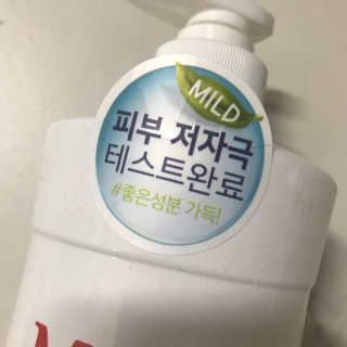 (주)에네스티 믹스베리 단백질 폭탄 샴푸 1000g — 5점을 준 리뷰어가 2019년 12월 올린 사용 사진