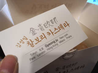 똔뙈지님이 올린 리뷰 사진 2