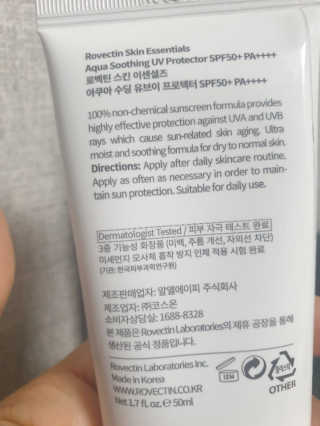 로벡틴 아쿠아 UV 프로텍터 — 4점을 준 리뷰어가 2019년 5월 올린 사용 사진