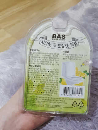 LARBA님이 올린 리뷰 사진 3