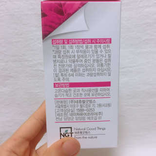네츄럴굿띵스 퓨어 락토 철분 60일분 — 4점을 준 리뷰어가 2018년 2월 올린 사용 사진