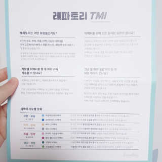 JinaHong님이 올린 리뷰 사진 1