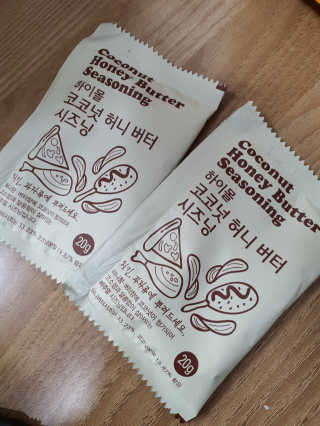 MCP 하이몰 마법의치킨가루2봉랜덤 + 코코넛허니버터2봉 — 5점을 준 리뷰어가 2020년 3월 올린 사용 사진