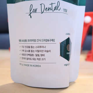 윰시대님이 올린 리뷰 사진 2